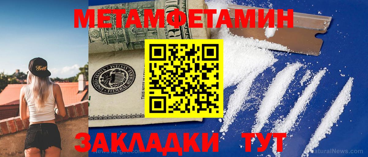АМФЕТАМИН 97%  Amphetamine  Шадринск  Вход с VPN 