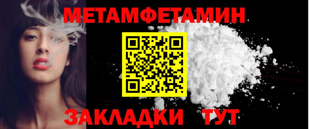 АМФ Розовый Шадринск