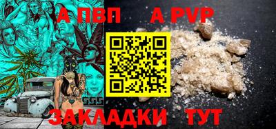 таблы Вязники
