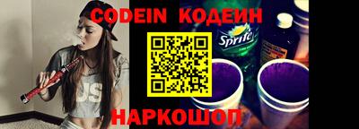 мефедрон VHQ Владивосток