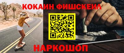кокаин VHQ Владимир