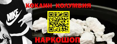 мефедрон VHQ Владивосток