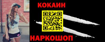 кокаин VHQ Владимир