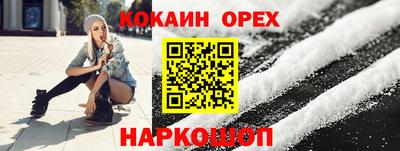 мефедрон VHQ Владивосток