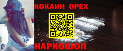 мефедрон VHQ Владивосток