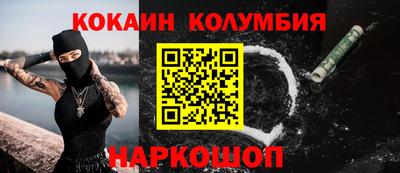 таблы Вязники