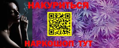 мефедрон VHQ Владивосток