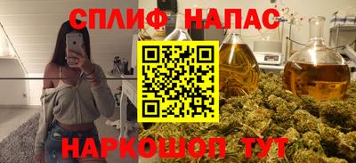 мет Вышний Волочёк