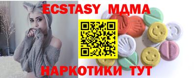 MDMA Владикавказ