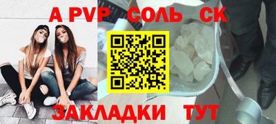 кокаин VHQ Владимир