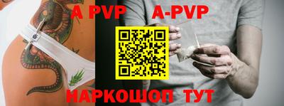 мефедрон VHQ Владивосток