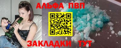 мефедрон VHQ Владивосток