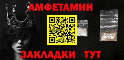 мефедрон VHQ Владивосток