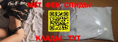 мефедрон VHQ Владивосток