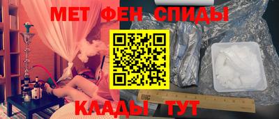 мет Вышний Волочёк