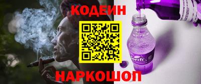 мефедрон VHQ Владивосток