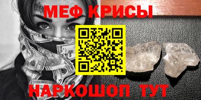 MDMA Владикавказ