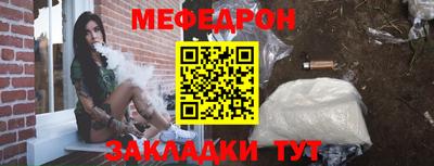 мефедрон VHQ Владивосток