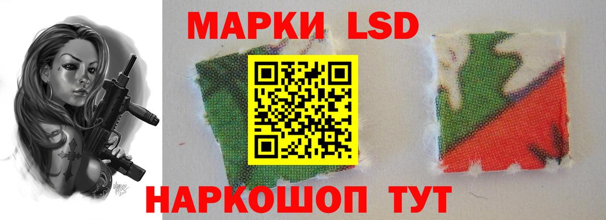 ЛСД экстази  Вход с VPN  Шадринск  ЛСД экстази ecstasy  LSD-25 экстази ecstasy 