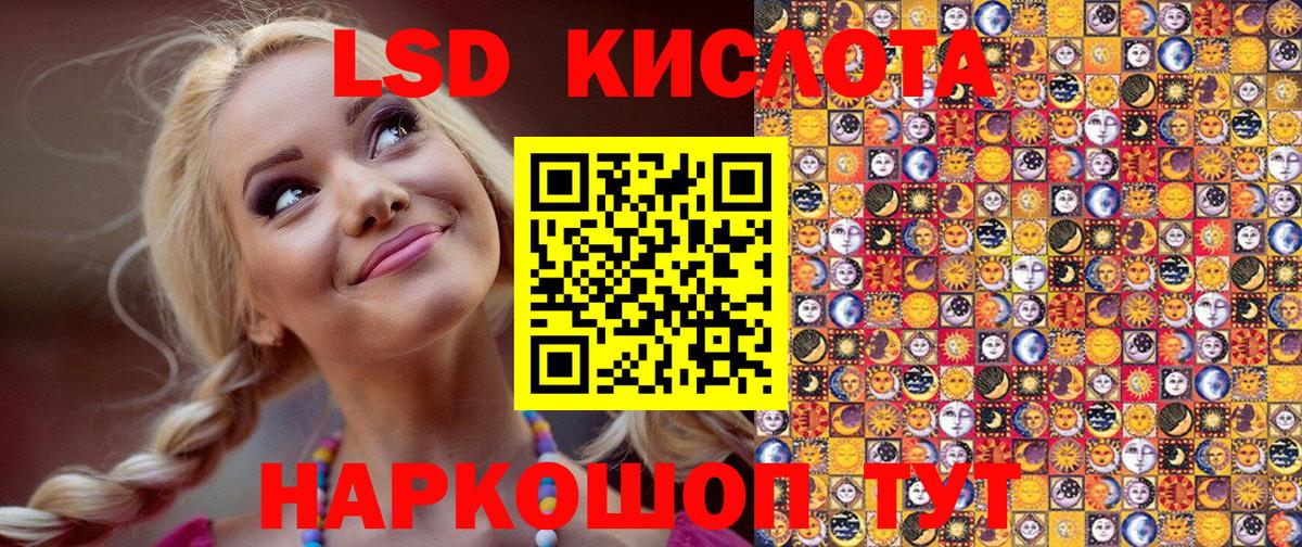 Марки NBOMe 1500мкг  Марки NBOMe 1500мкг  Шадринск  Вход с VPN 